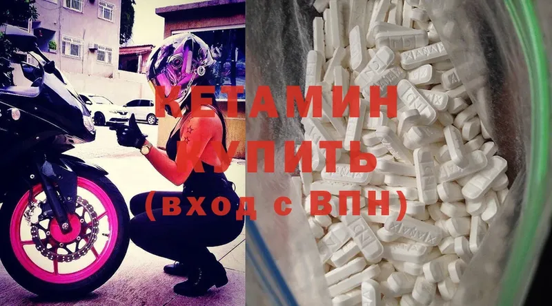 Кетамин ketamine  даркнет сайт  ссылка на мегу онион  Апатиты 