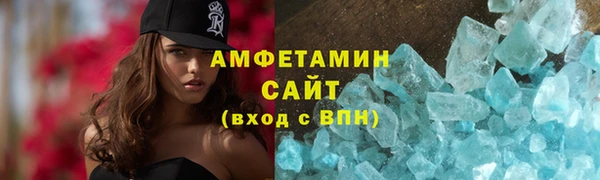 COCAINE Горно-Алтайск